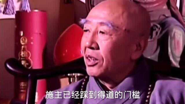 丁元英在五台山和禅师论道