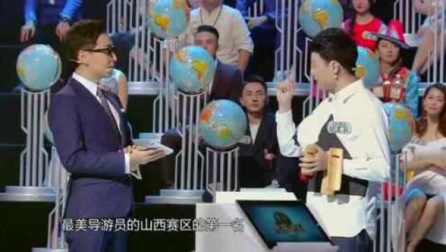 一站到底:纵横山西南北五百里,便知华夏上下五千年,确实厉害