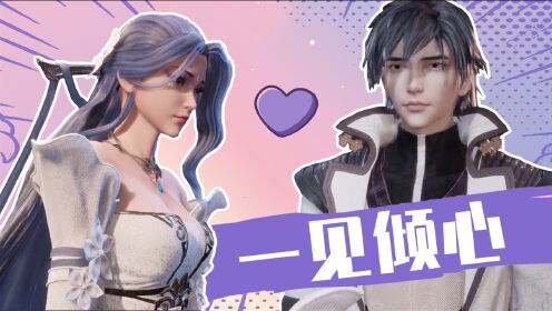 《灵剑尊》夏倾城一片深情坠入爱河,满脑子只有楚行云!