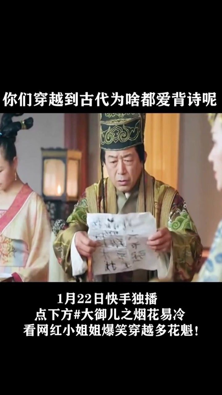 这首诗好工整啊