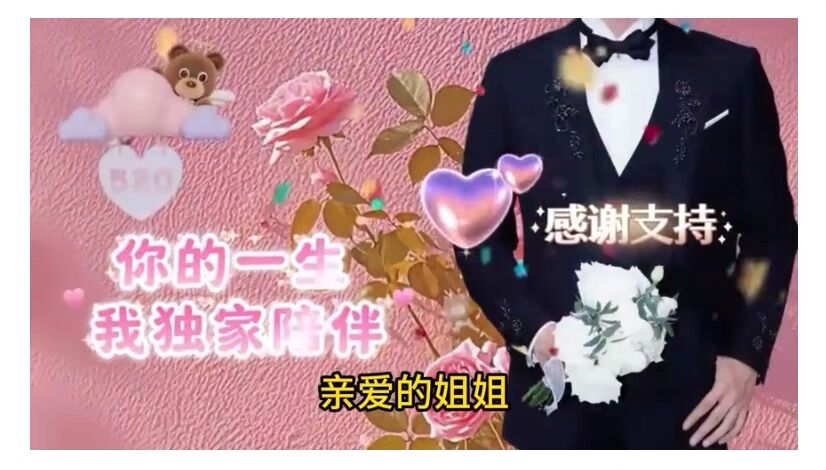 【我的爱人】现在除了你，没人喜欢和支持我了！！！