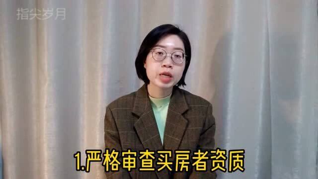 上海房贷又出新政策,不知道有什么影响的看这里吧.一起来看看.