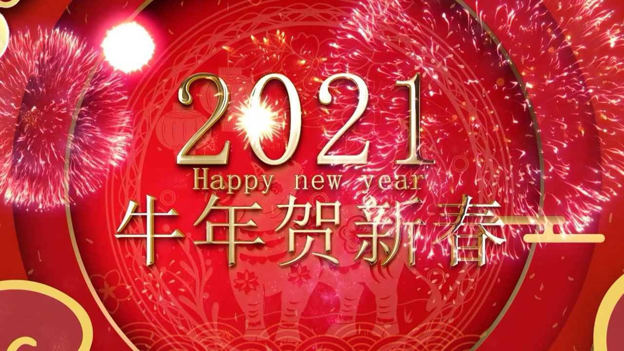 2021年石门商家拜年视频合集