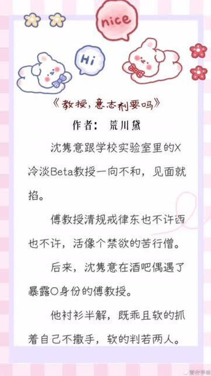 2教授抑制剂要吗