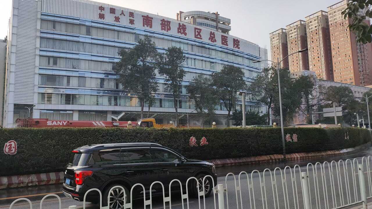 实拍南部战区总医院全国首批三级甲等医院军人看病免费