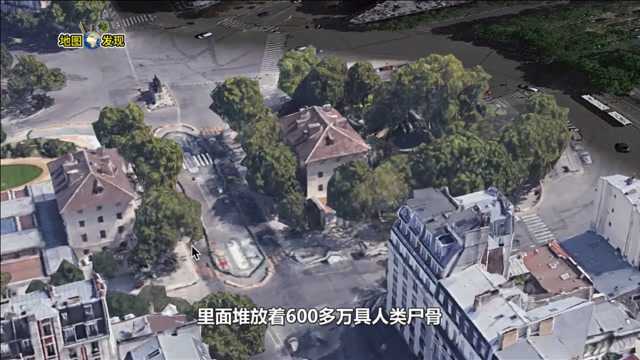 1786年巴黎瘟疫死了600万人,因为公墓不够用,都埋在采石场里