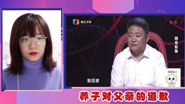 农村大叔给养子买房买车,如今出人头地来感恩,涂磊:秀幸福来了