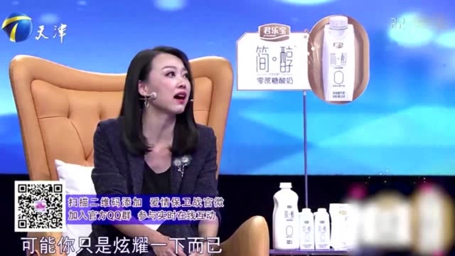 小伙毕业后想去外地发展,竟和女友的意见不一,导师指出问题根源