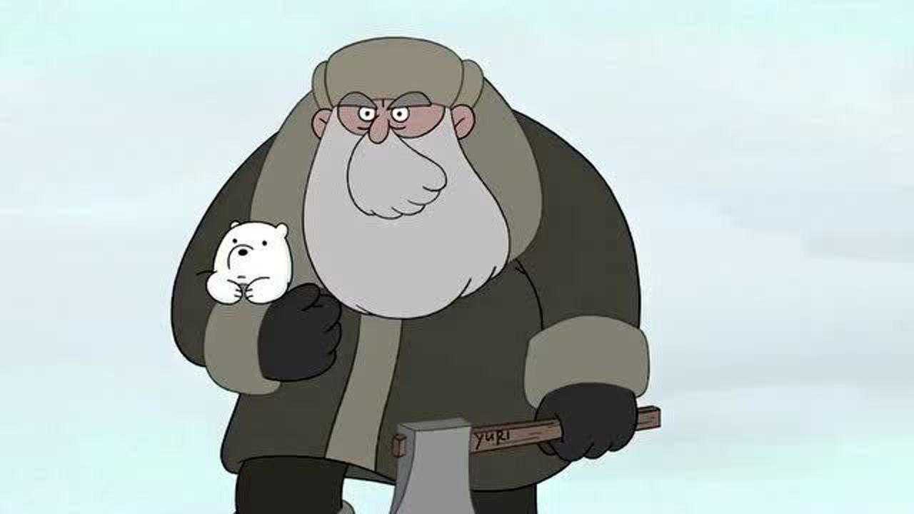 咱们裸熊:尤里再见到白熊的话应该会很欣慰吧