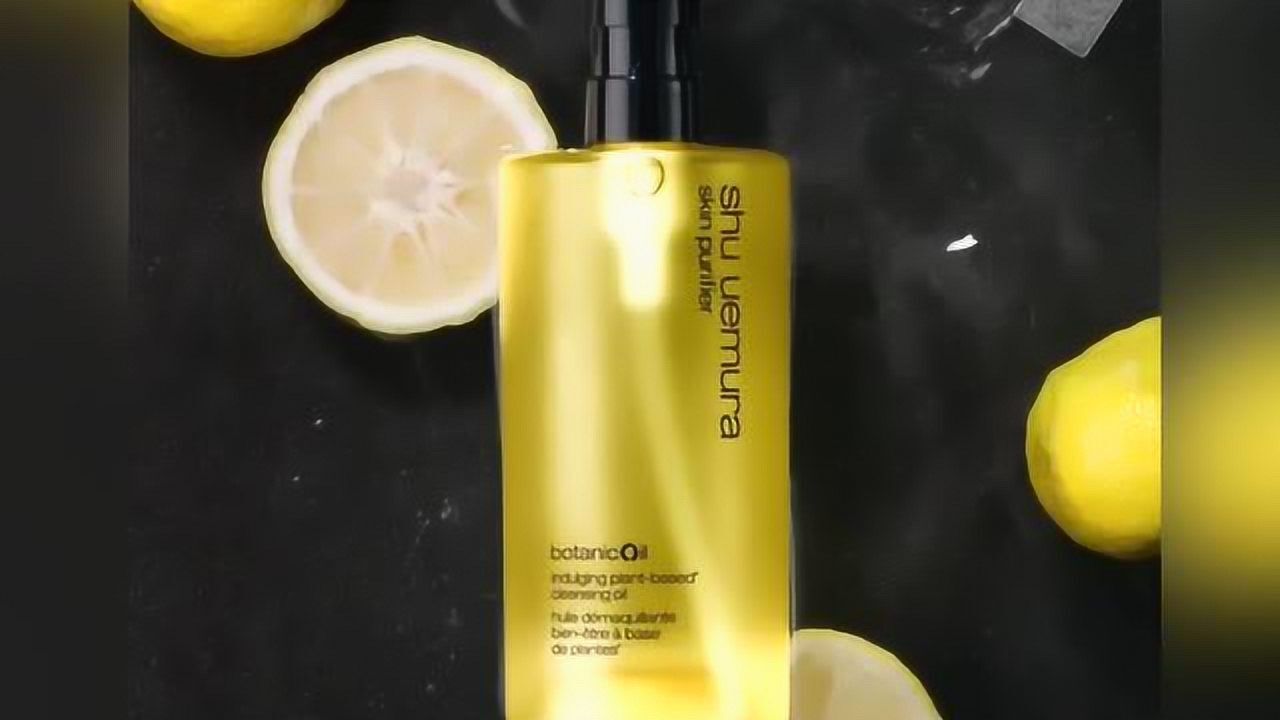 新年新肌,靠植村秀日本柚子油治愈!视频