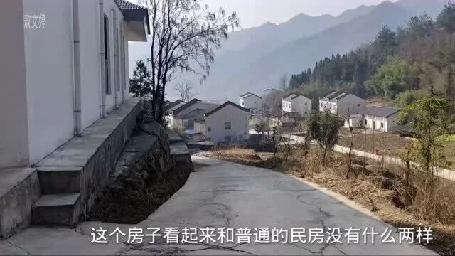 如果您有2700000元,您会选择在这大山区建这样的房子吗?