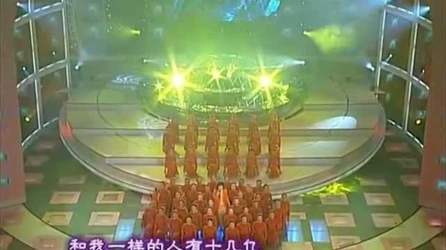 2001央视春晚:叶凡演唱《亲爱的中国我爱你》,激情洋溢