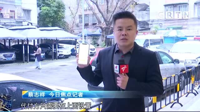 广州警方:紧急提醒:年前网购警惕微信“亲属卡”诈骗