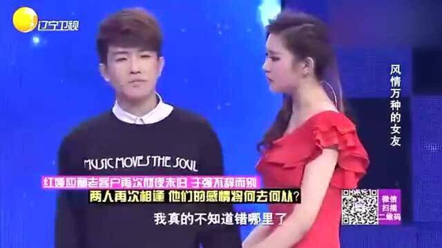 渣女多次“出轨”彻夜不归,被丈夫当场拆穿,渣女:只是倾诉对象