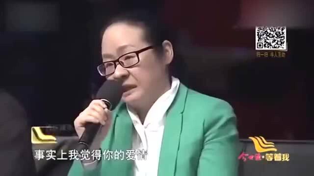 未婚女子带4岁儿子上台寻初恋,现场一段录音,令全场群情激奋!