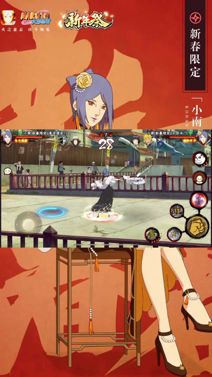 新春小南_腾讯视频