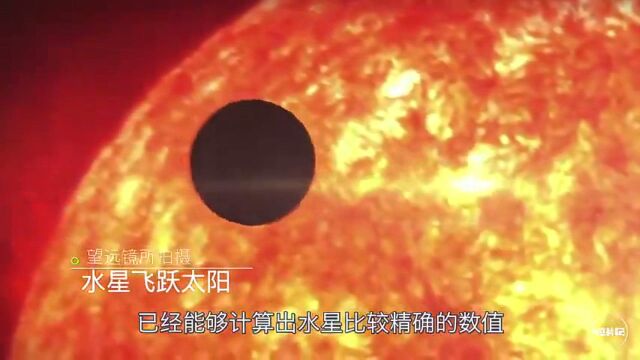 9200万公里外:水星的真实照片,跟随探测器近距离看水星大陆