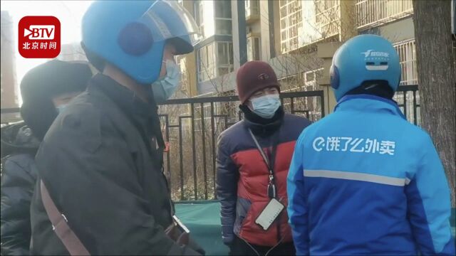 饿了么被指变相降低过年奖励 公司回应:节后订单回升,单量要求随之提升