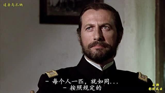 [伯特ⷮŠ兰卡斯特] 追击乌扎纳 美国 1972年 西部片 01