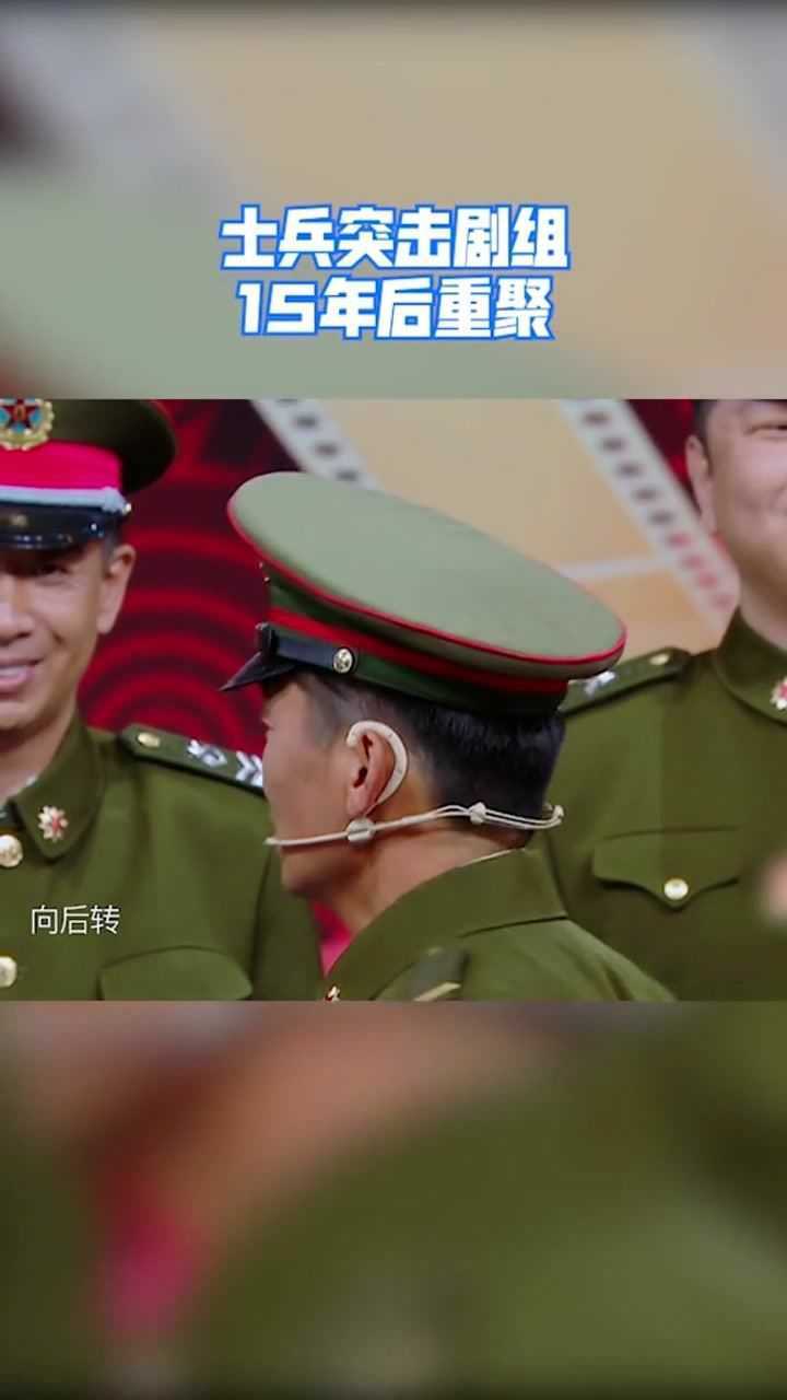 王牌对王牌士兵突击图片