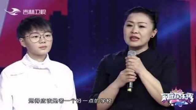 家庭欢乐秀:王欣宇自曝不唱歌学习也不好,孩子也太实诚了,来看