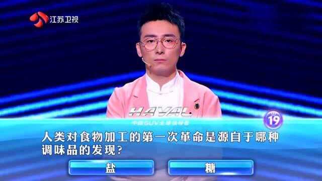 是哪位皇帝创立了,“四菜一汤”的国宴标准,你知道么!