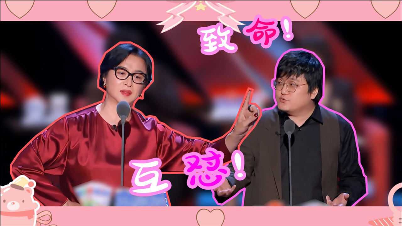 吐槽大会:王建国吐槽金星是旗人,金星反杀:盘锦默多克,全程致命