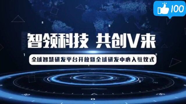 2019年长安汽车全球研发中心入驻重庆