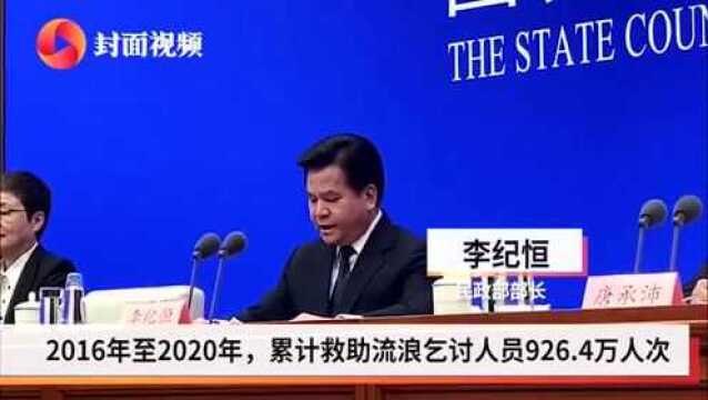 民政部:92%的全国性行业协会商会已完成行政脱钩改革