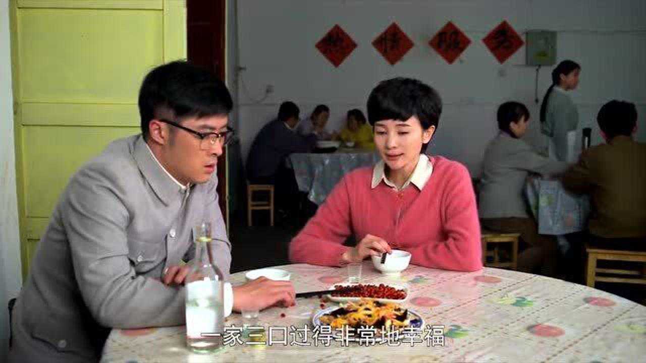 满仓进城城里渣男上门骚扰媳妇满仓瞬间吃醋拿起砖头就打