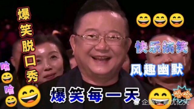 搞笑配音段子:有趣的同桌!幽默调侃,妙语连珠,直击笑点