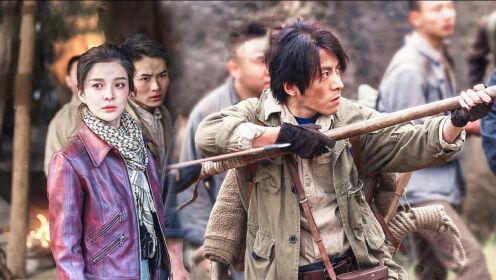 用《龙岭迷窟》主题曲打开《龙窟寻宝》,瞬间追忆满满!