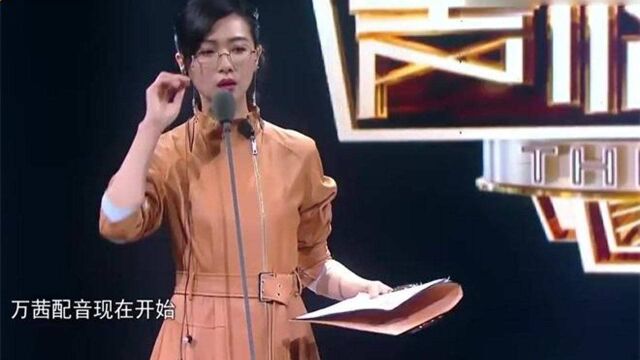 万茜配音精神分裂版《长发公主》,剧情展现的淋漓尽致,让人大开眼界!