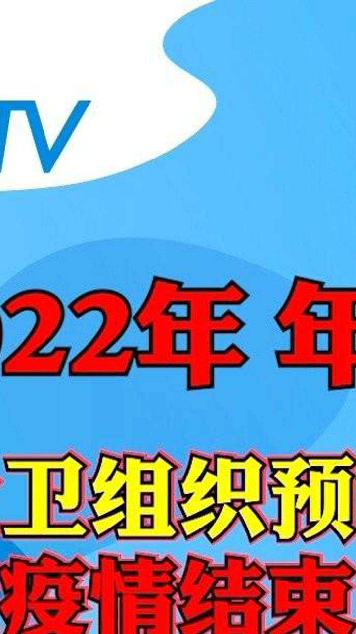  疫情结束具体时间是几号(疫情结束具体时间是几号开始)