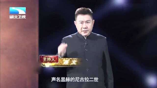 大揭秘:末代沙皇尼古拉二世登基庆典筹备了14个月,费用超过1亿卢布!