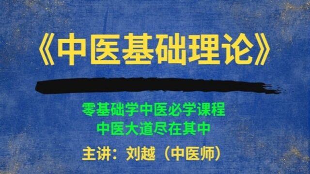 新春伊始 伏脉主阴盛厥证痛症易演伤寒论