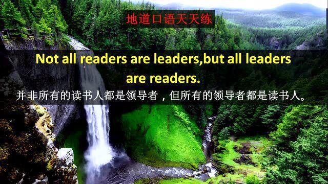 如何用地道的口语和老外谈阅读?这个视频告诉你,一起学习进步