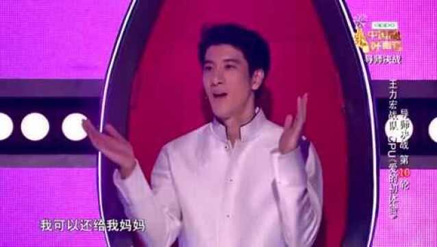 中国好声音:魔改版《爱的初体验》,这段说唱不输GAI,魔性!