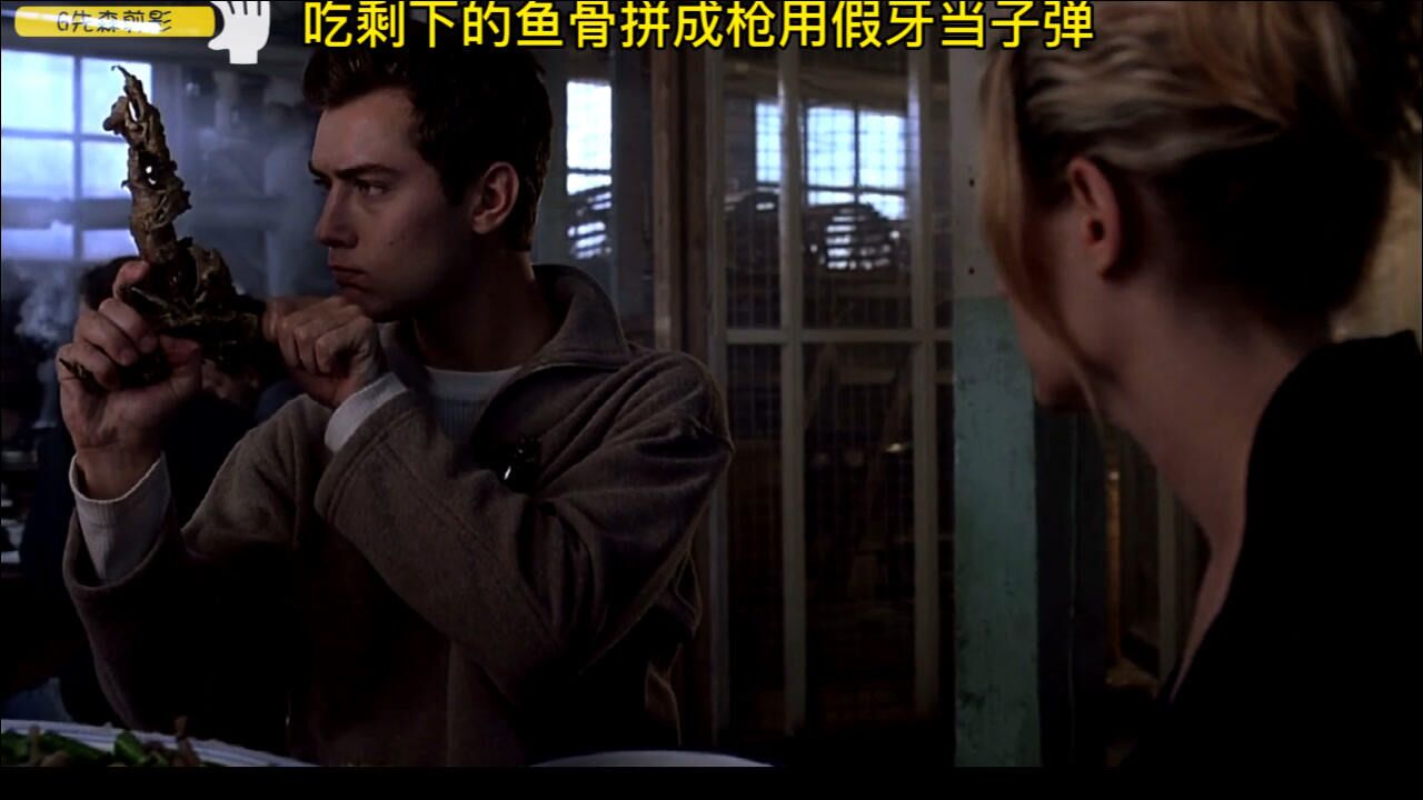 感官游戏:用吃剩的鱼骨拼成枪