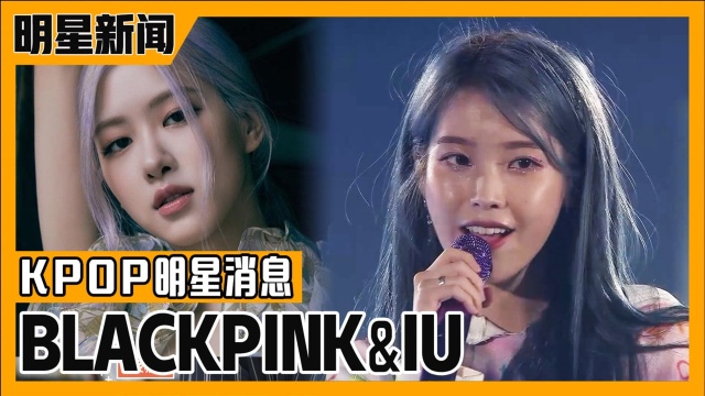 《Morningwide》BP朴彩英预告破四千万!IU10年前自作曲逆袭!