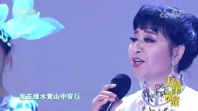 殷秀梅演唱歌曲《新时代的祖国》,歌声悠扬动听