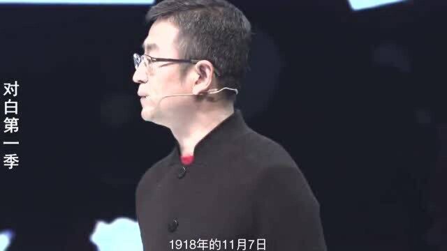 梁济:世界会变得更好吗?梁漱溟:我觉得会变好的!