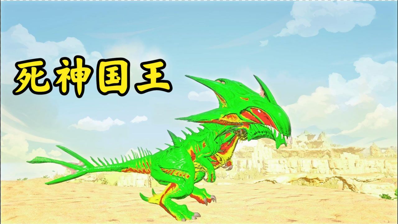 方舟恐龙成长日记31:小死神能跳的很远,腐蚀液还可以减缓速度