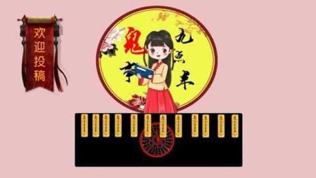 东北民间异事:黄皮子讨封(上)