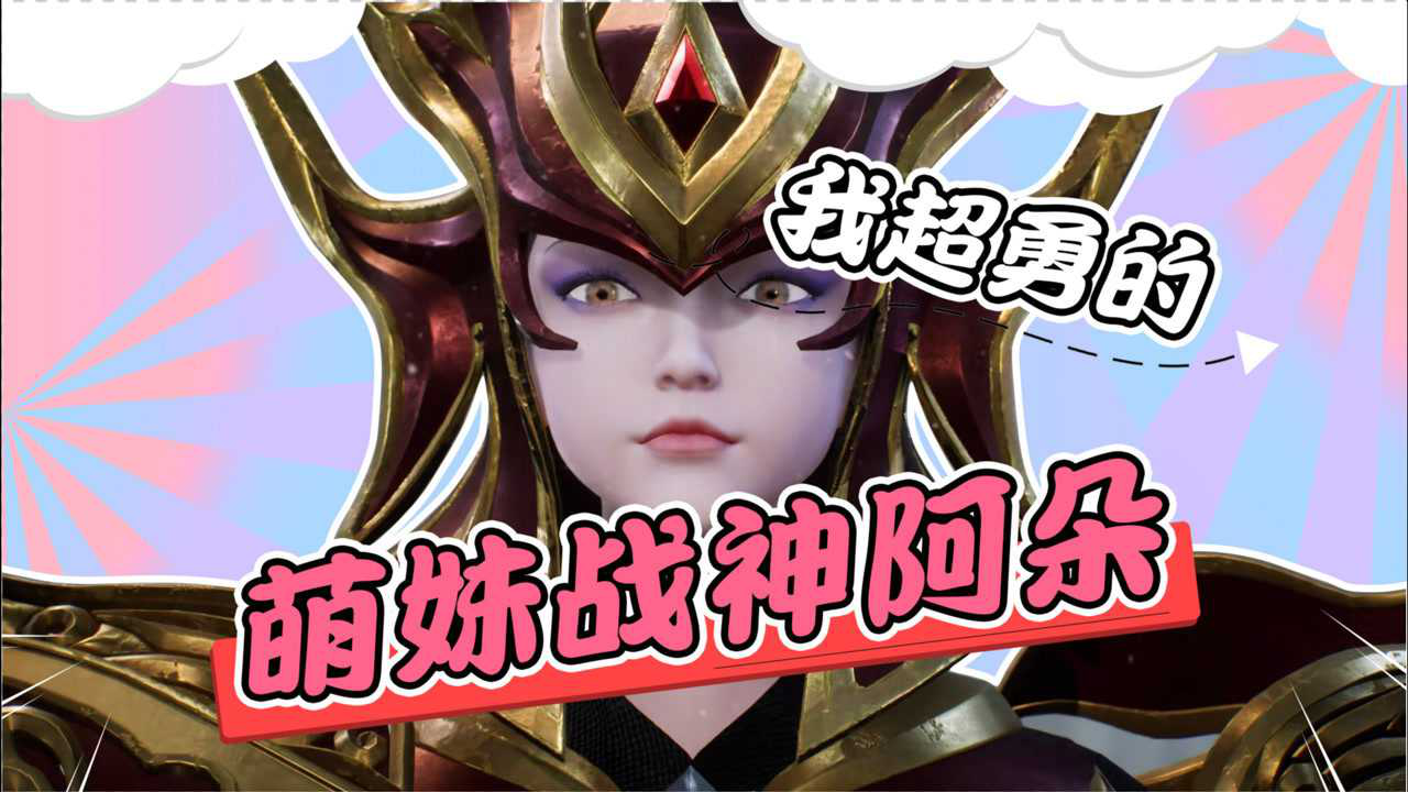 【书灵记】战神阿朵重拾记忆,面具之下竟是盛世美颜,爱了爱了