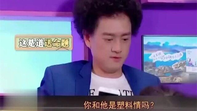 赵英俊坦言和薛之谦关系最好,说出原因后,网友:不愧是你潇洒哥!