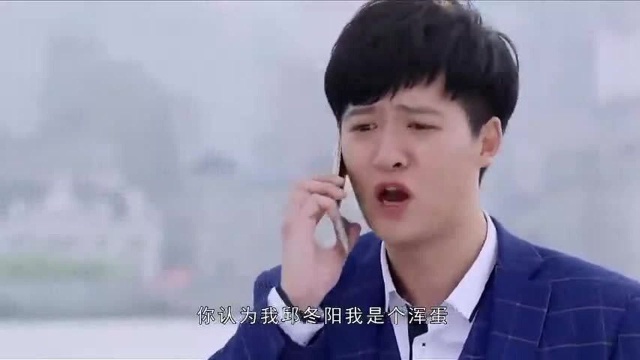 婚姻遇险记:丹宁给东阳打电话,东阳质问她,欺诈他的原因