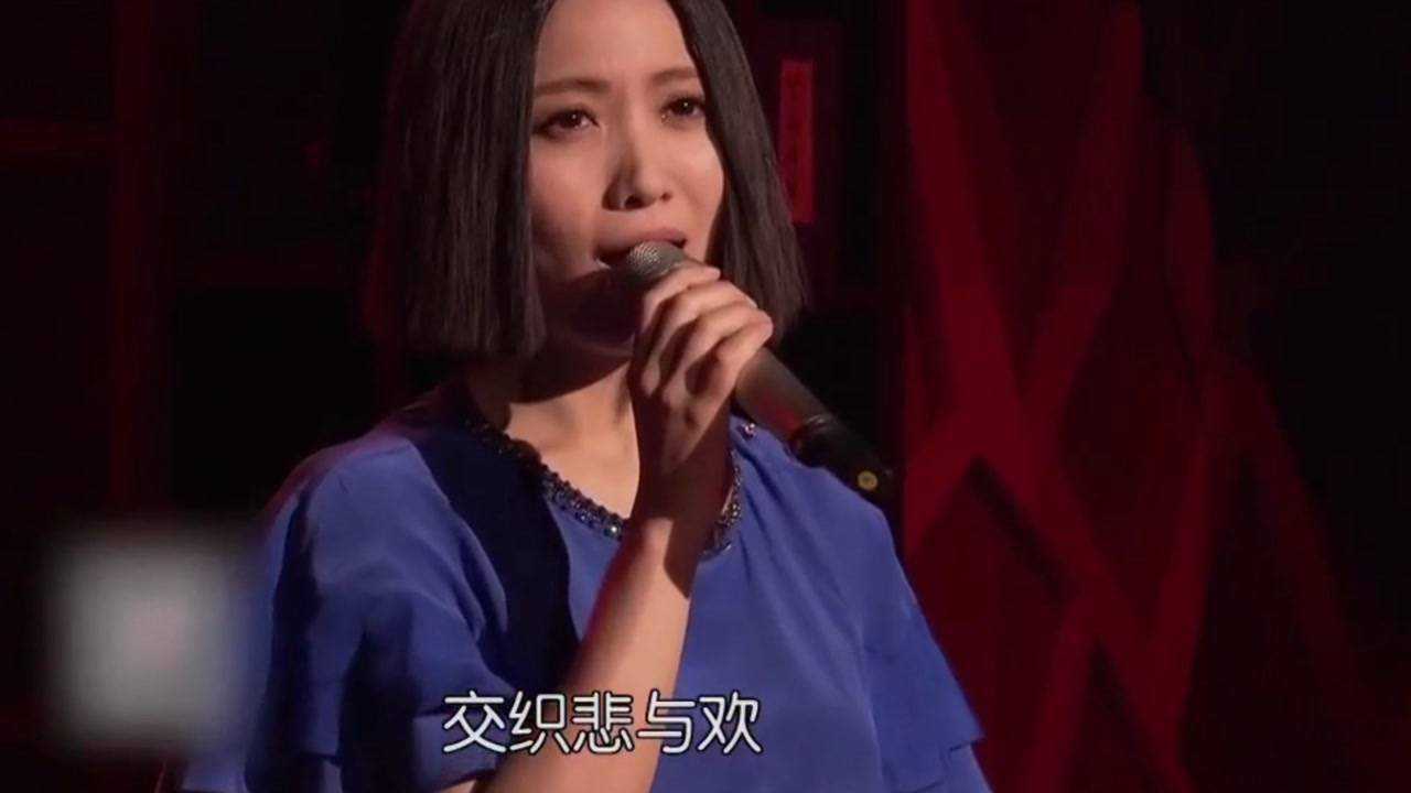 《红颜劫》姚贝娜_腾讯视频