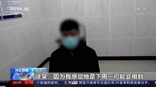 男子帮同事PS核酸报告,因时间改成明天露馅被拘