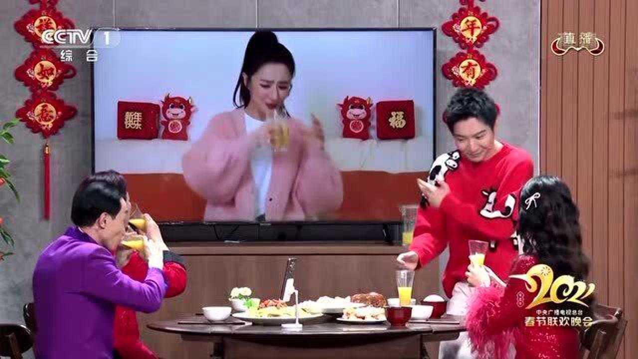 2021春晚薇娅巩汉林小品喜从天降